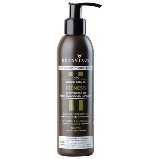 Botavikos Body & Hair Oil Hemp 200 ml
