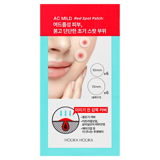 Holika Holika AC MILD Red Spot Patch | Plåster för finnar