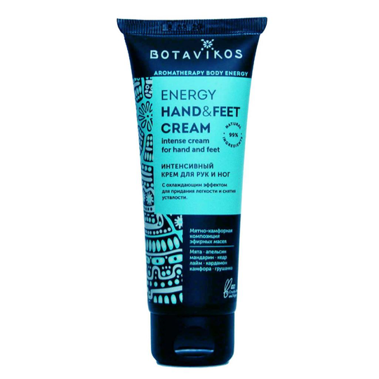 Botavikos Intensive Hand & Foot Cream Shea 75 ml